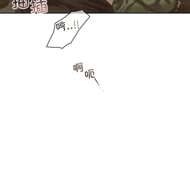 《轉世續緣》在线观看 第7话 漫画图片112