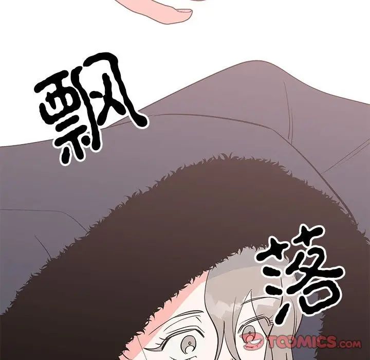 《毒酒》在线观看 第14话 漫画图片111