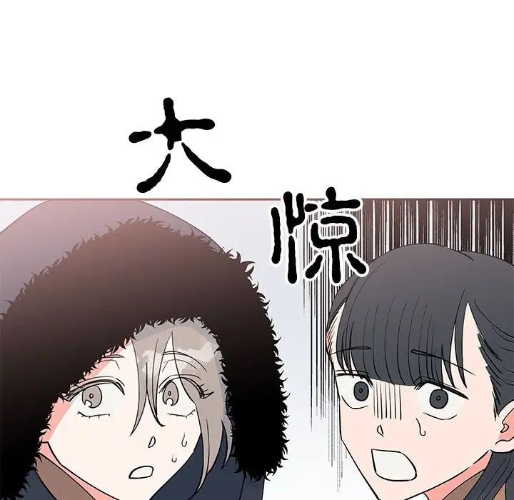 《毒酒》在线观看 第14话 漫画图片115