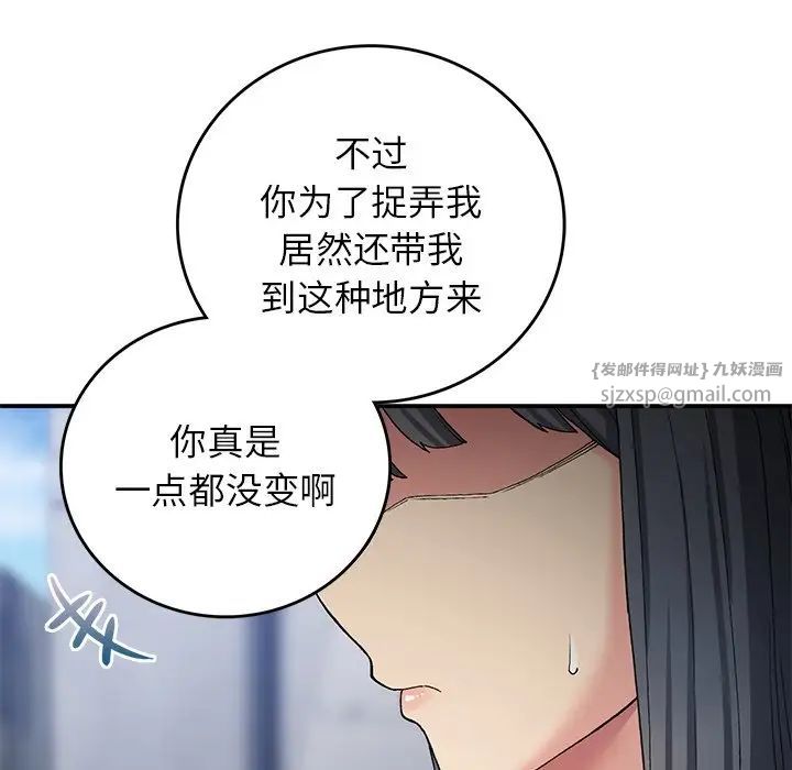 《要在鄉下一起生活嗎》在线观看 第11话 漫画图片118