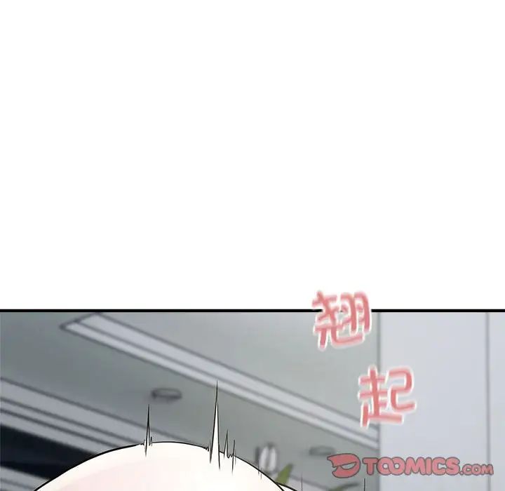 《好運出租車》在线观看 第9话 漫画图片39