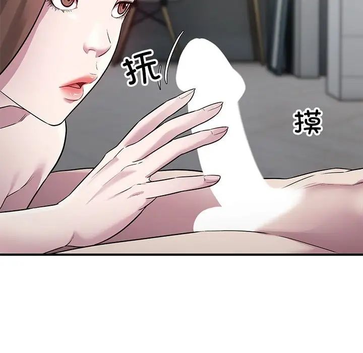 《好運出租車》在线观看 第9话 漫画图片95