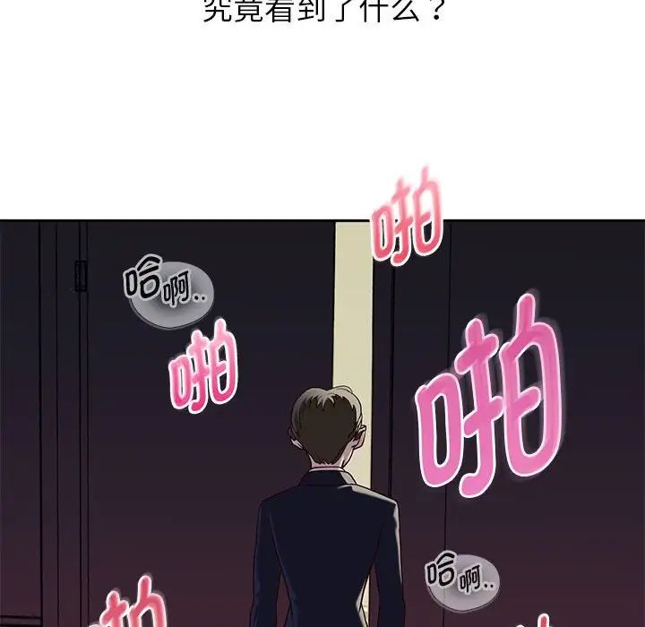 《重生之長槍無敵》在线观看 第1话 漫画图片124