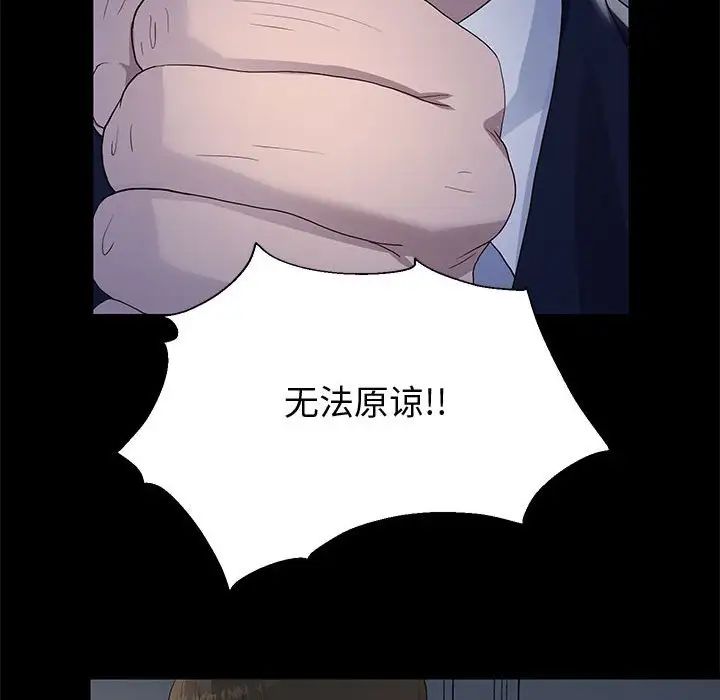 《重生之長槍無敵》在线观看 第1话 漫画图片177