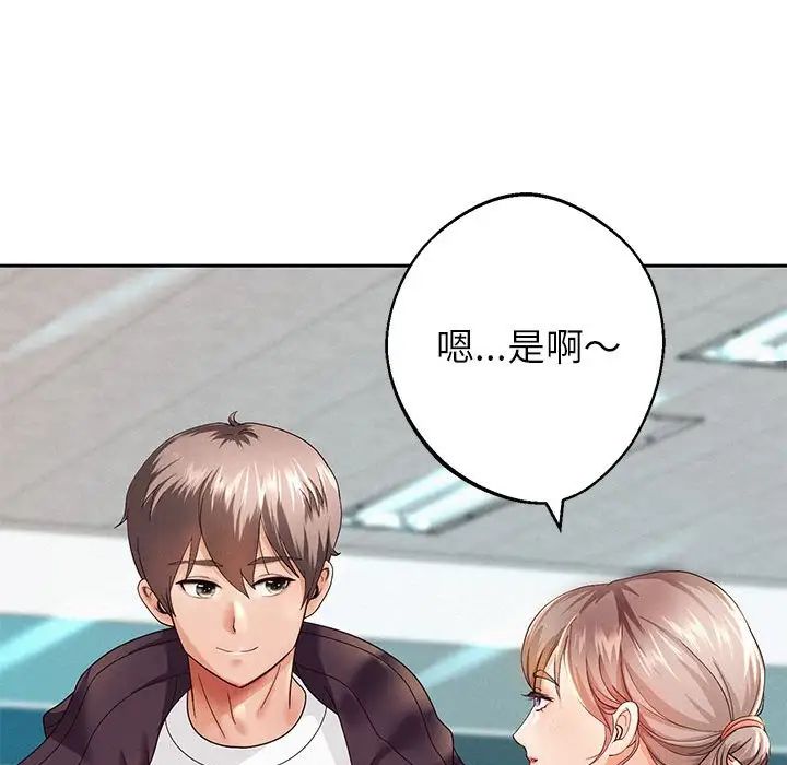 《重生之長槍無敵》在线观看 第2话 漫画图片136