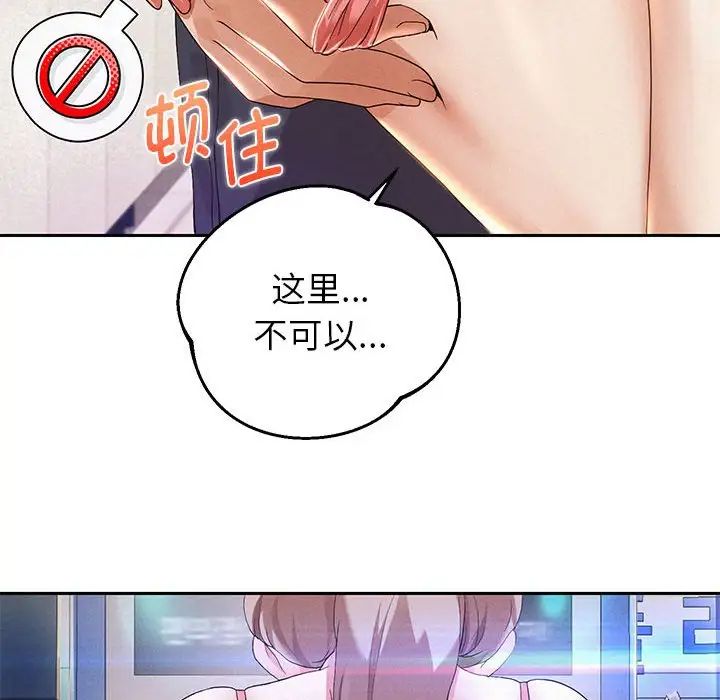 《重生之長槍無敵》在线观看 第3话 漫画图片59