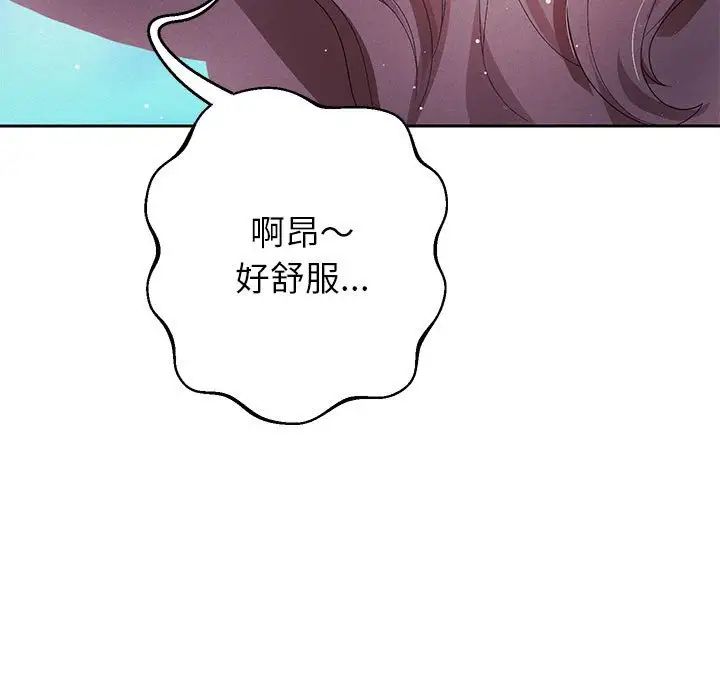 《重生之長槍無敵》在线观看 第3话 漫画图片170