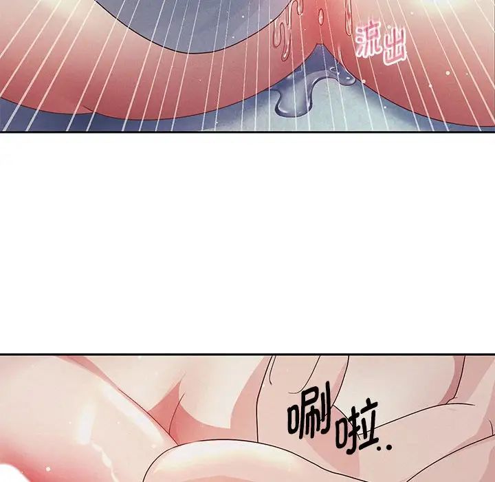 《重生之長槍無敵》在线观看 第3话 漫画图片187