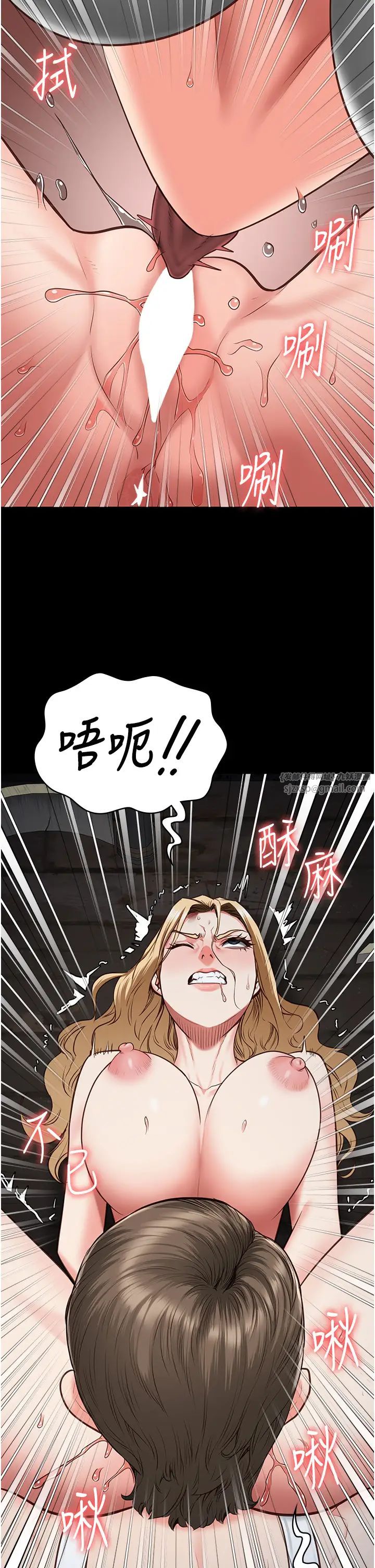 《監獄女囚》在线观看 第56话-最后赢家是?! 漫画图片9