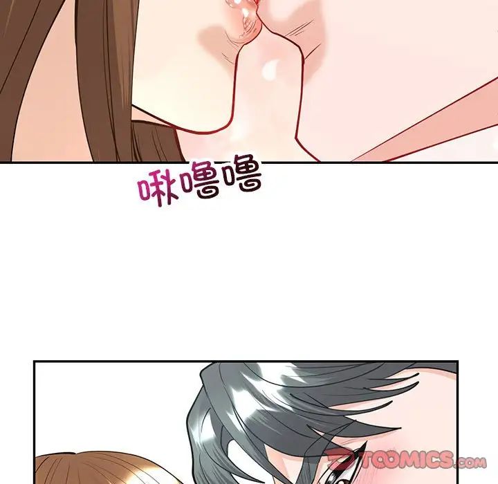 《回不去的婚姻》在线观看 第11话 漫画图片51