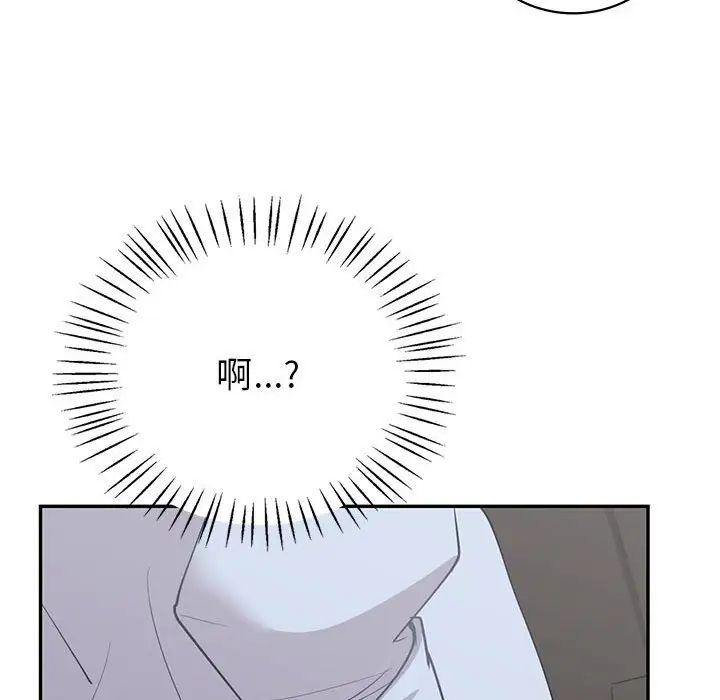 《回不去的婚姻》在线观看 第11话 漫画图片59