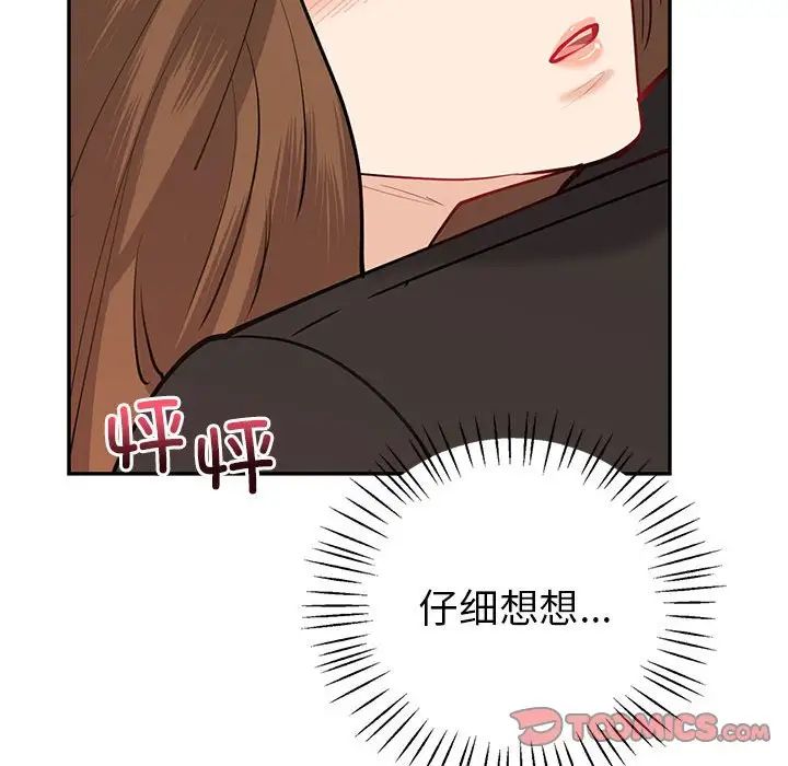 《回不去的婚姻》在线观看 第11话 漫画图片63