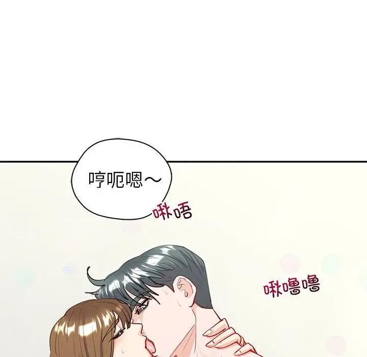 《回不去的婚姻》在线观看 第11话 漫画图片109