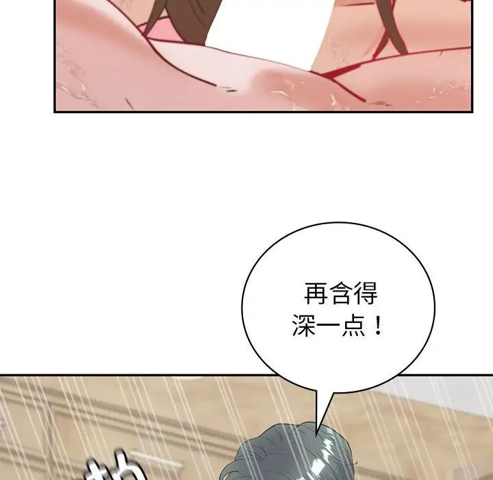 《回不去的婚姻》在线观看 第11话 漫画图片131