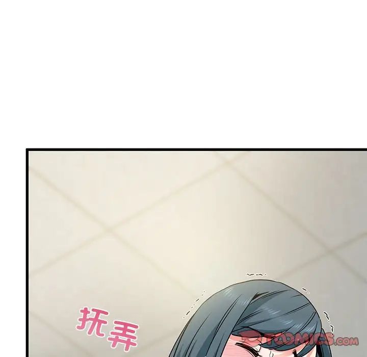 《發小碰不得》在线观看 第16话 漫画图片81