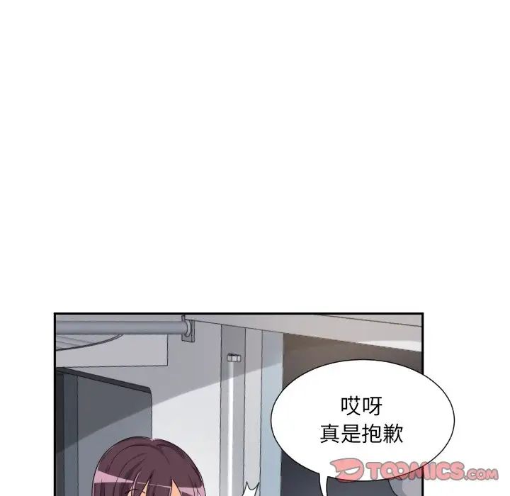 《調教小嬌妻》在线观看 第30话 漫画图片81