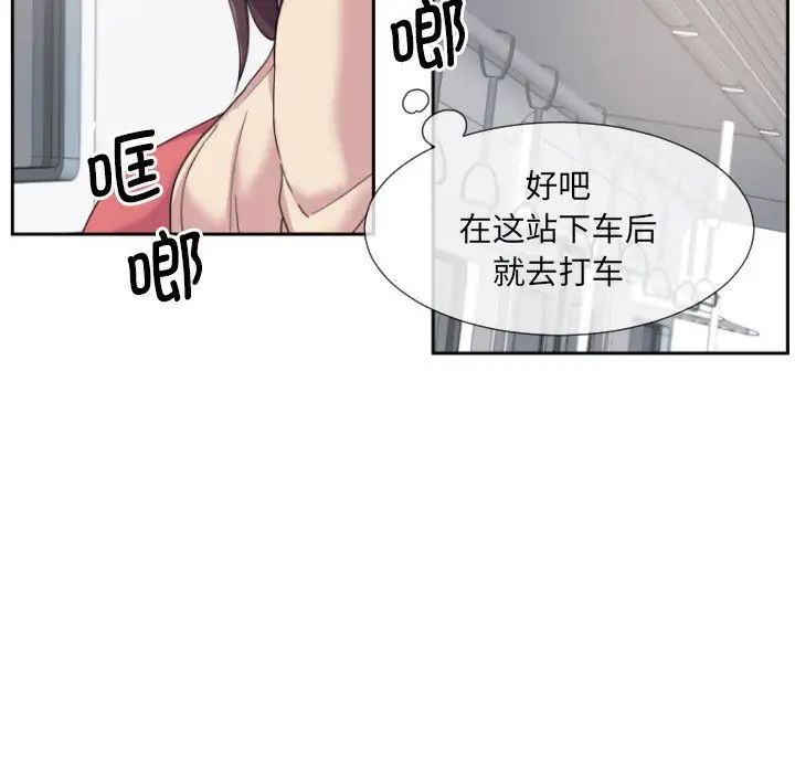 《調教小嬌妻》在线观看 第30话 漫画图片86