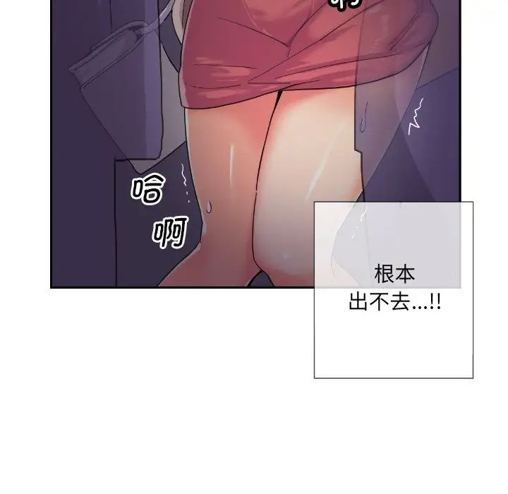 《調教小嬌妻》在线观看 第30话 漫画图片98