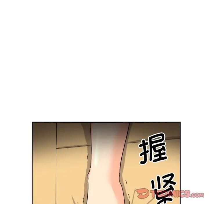 《調教小嬌妻》在线观看 第30话 漫画图片135