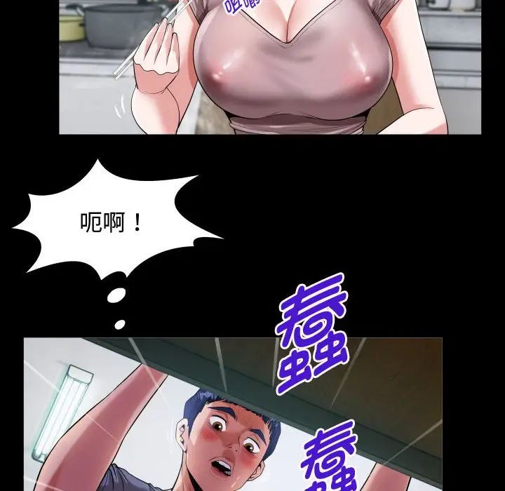 《私密的牽絆》在线观看 第2话 漫画图片60