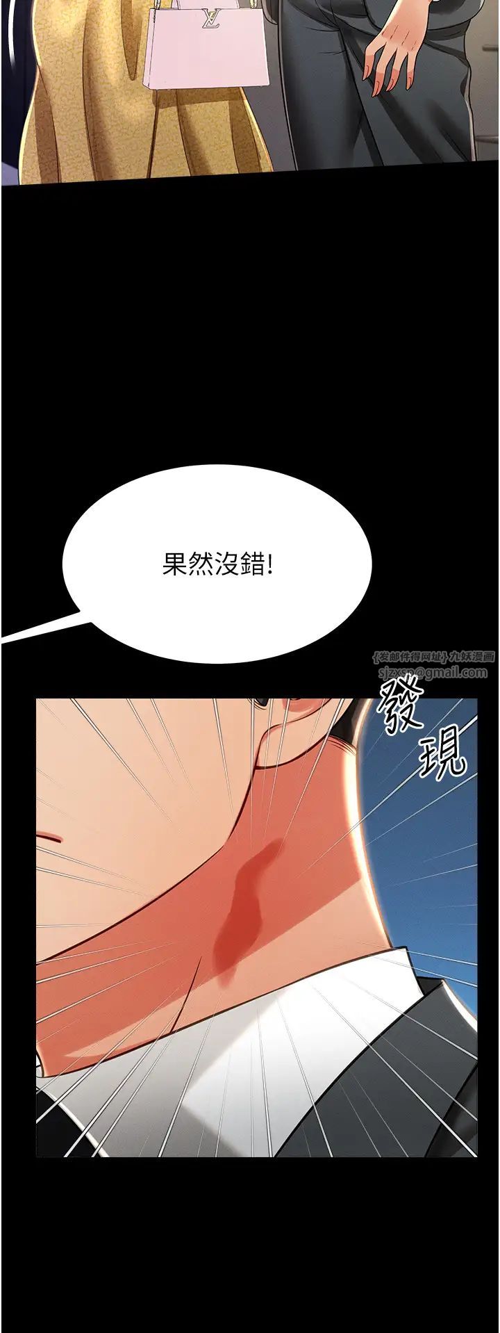 《萌鬼飯店實錄》在线观看 第11话-睡梦中被「鬼压床」 漫画图片46