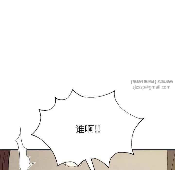 《復仇》在线观看 第20话 漫画图片148