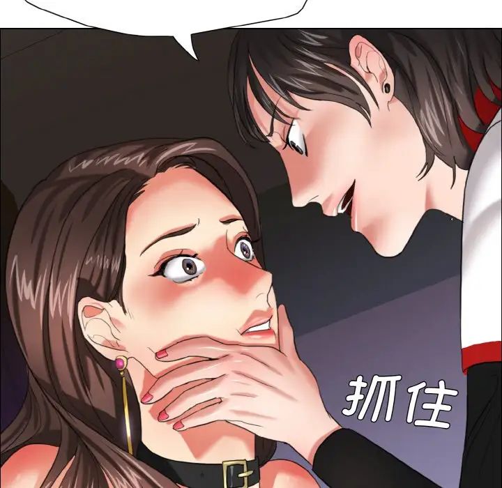 《瞭不起的她》在线观看 第14话 漫画图片71