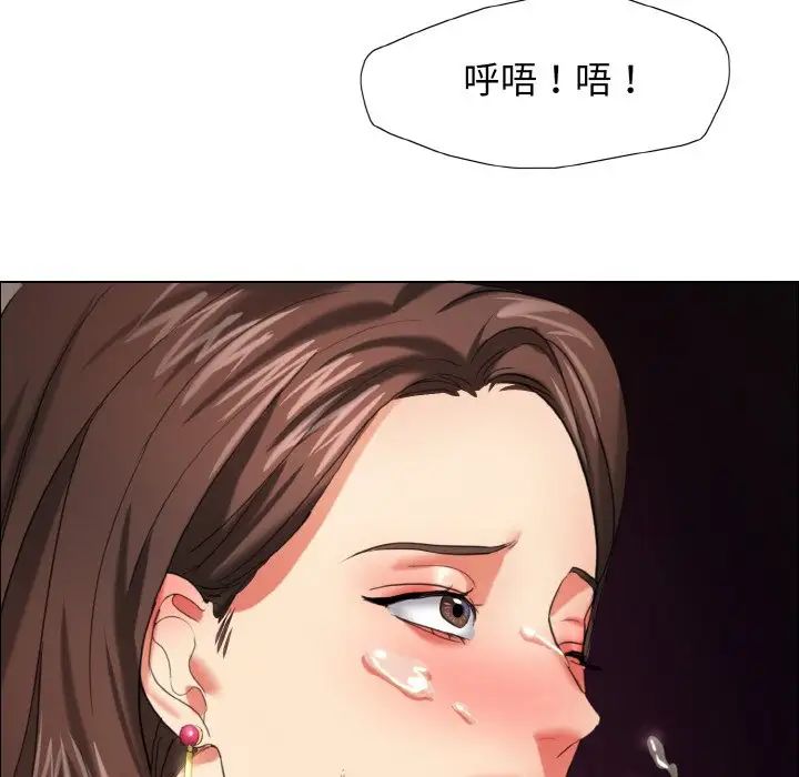 《瞭不起的她》在线观看 第14话 漫画图片79