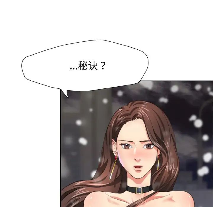 《瞭不起的她》在线观看 第14话 漫画图片121