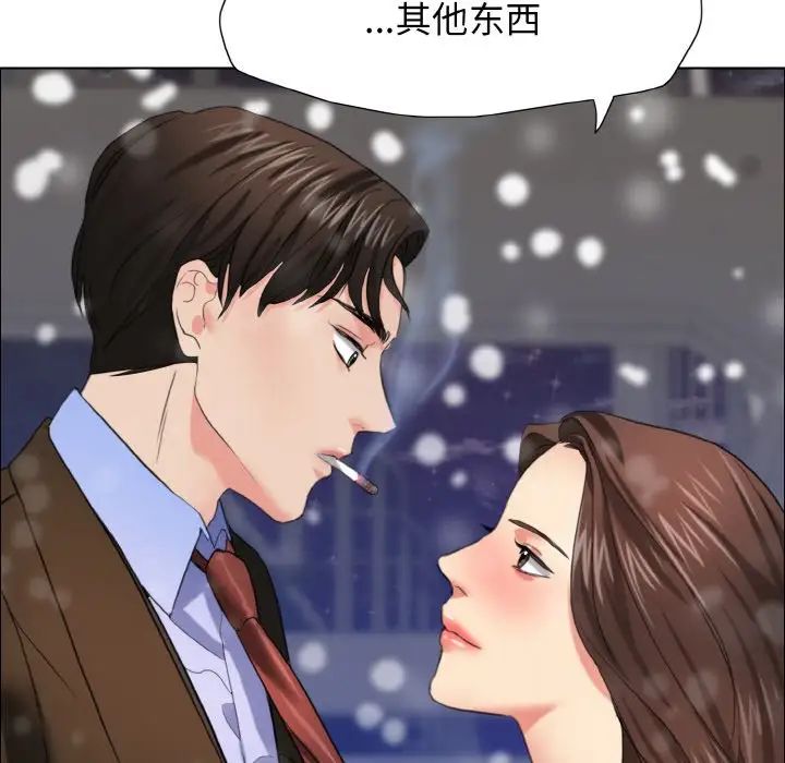 《瞭不起的她》在线观看 第14话 漫画图片133