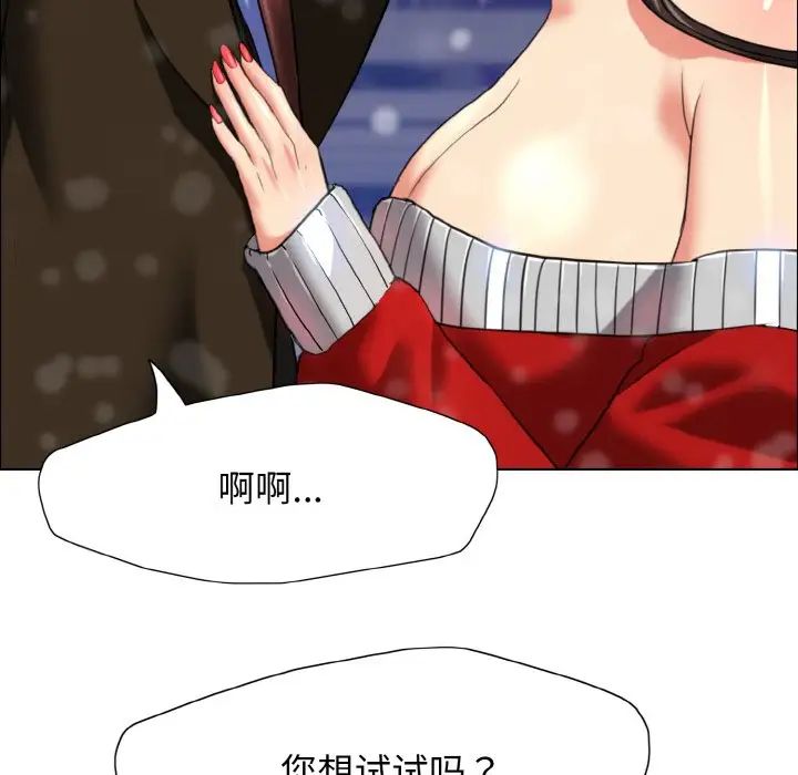 《瞭不起的她》在线观看 第14话 漫画图片136