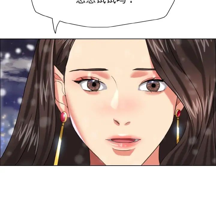 《瞭不起的她》在线观看 第14话 漫画图片137