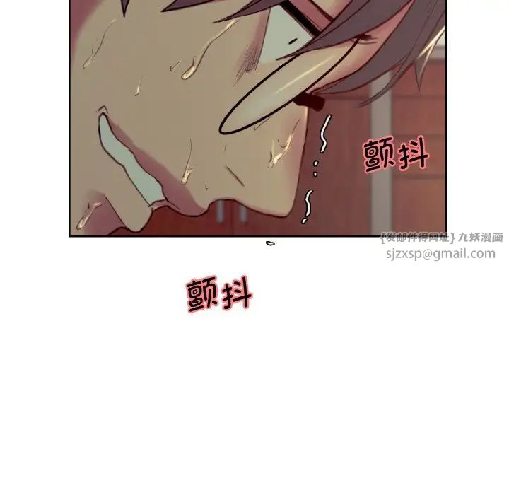 《保姆調教中》在线观看 第27话 漫画图片16