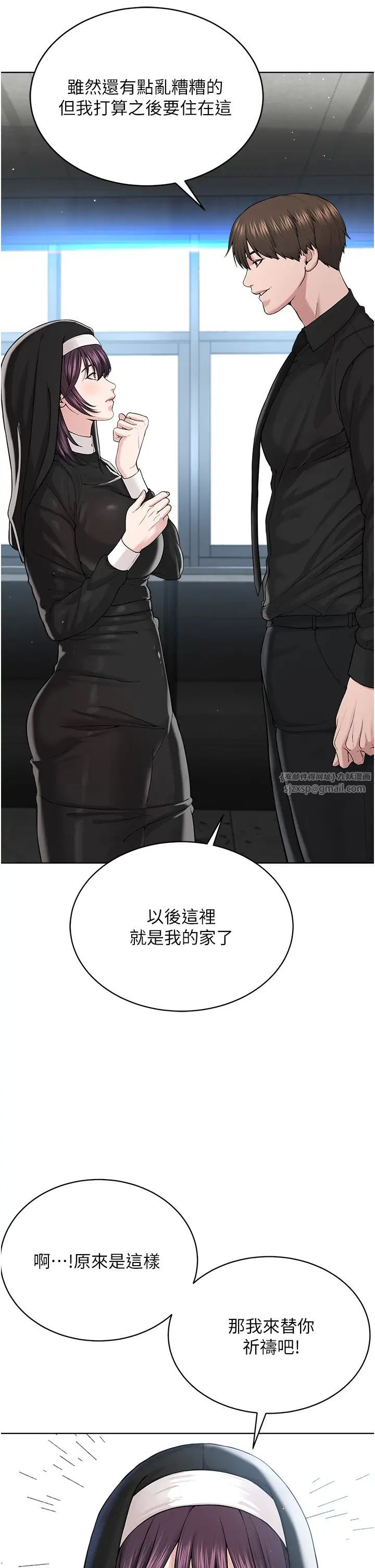 《邪教教主》在线观看 第32话-紧紧包覆肉棒的处女鲍 漫画图片4