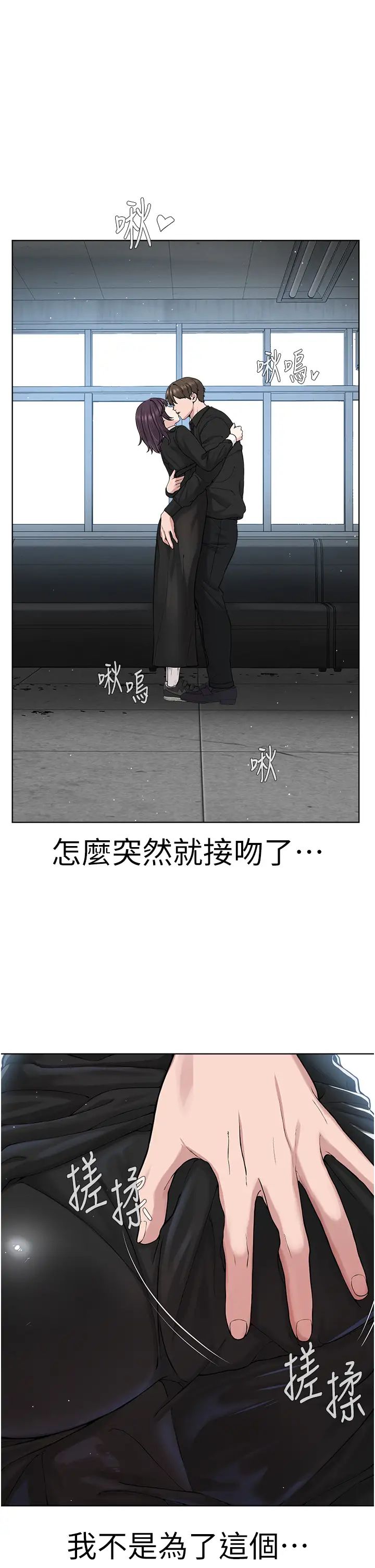 《邪教教主》在线观看 第32话-紧紧包覆肉棒的处女鲍 漫画图片7