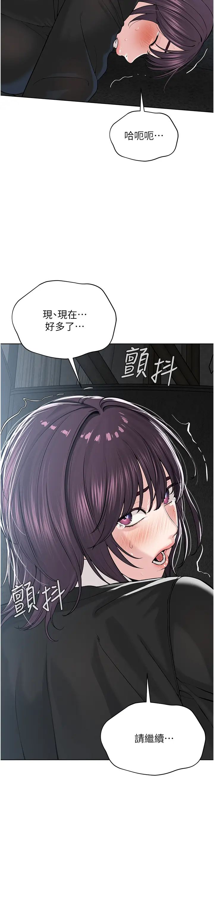 《邪教教主》在线观看 第32话-紧紧包覆肉棒的处女鲍 漫画图片23