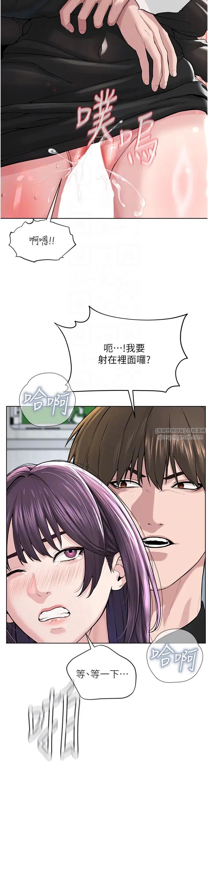 《邪教教主》在线观看 第32话-紧紧包覆肉棒的处女鲍 漫画图片32