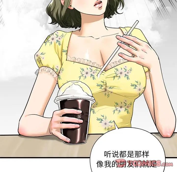 《我的繼姐》在线观看 第13话 漫画图片69