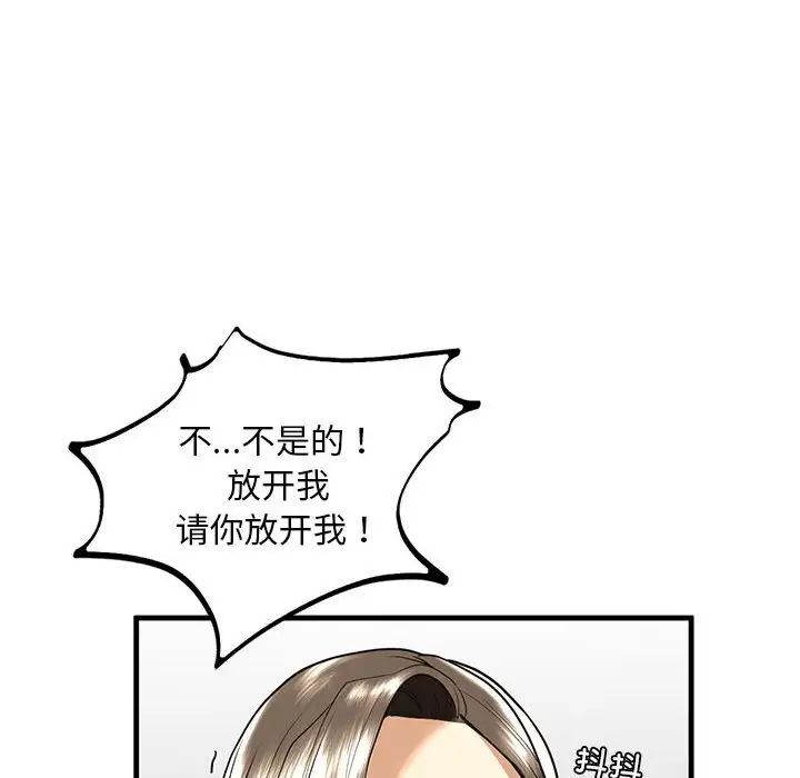 《我的繼姐》在线观看 第13话 漫画图片112