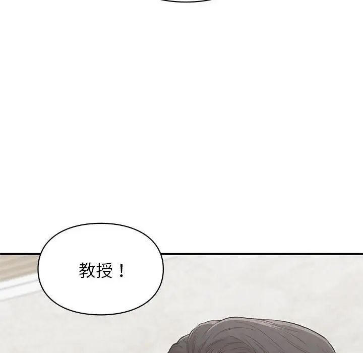 《讓我一見鐘情的他》在线观看 第23话 漫画图片124