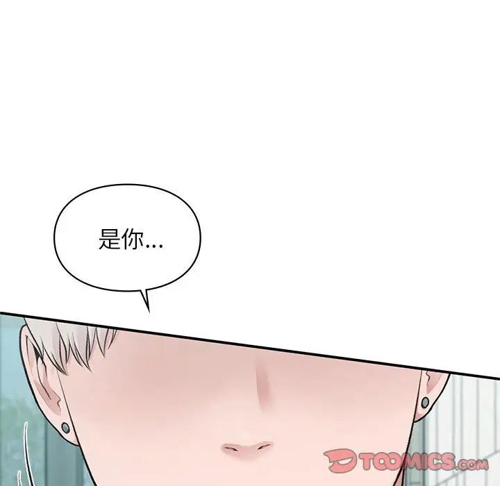 《讓我一見鐘情的他》在线观看 第23话 漫画图片147