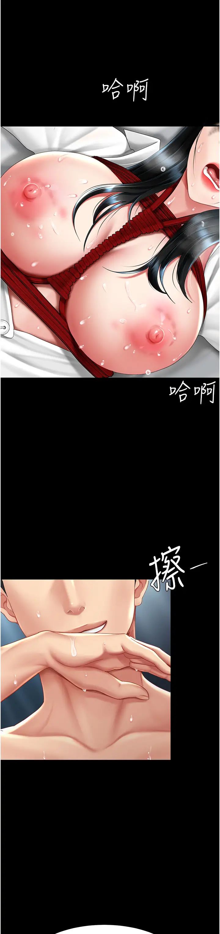 《復仇母女丼》在线观看 第53话-我不想再用后面高潮了… 漫画图片20