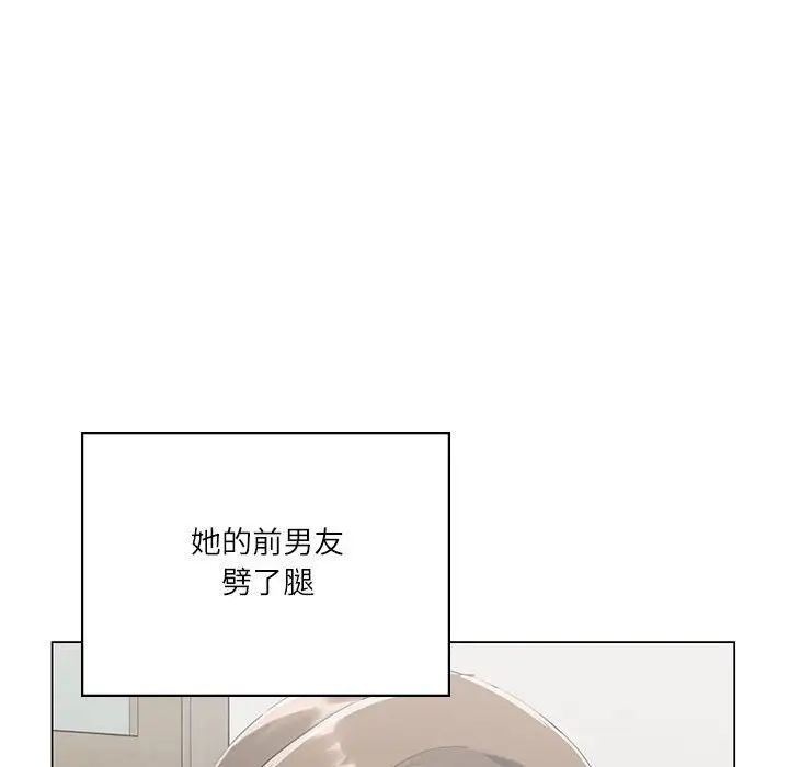 《我靠升級逆襲成為大師》在线观看 第1话 漫画图片37