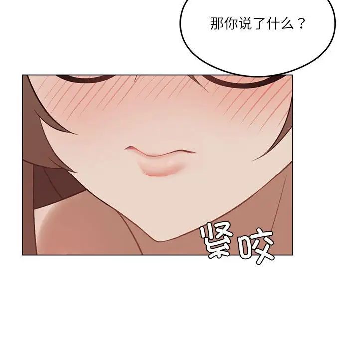 《我靠升級逆襲成為大師》在线观看 第1话 漫画图片60