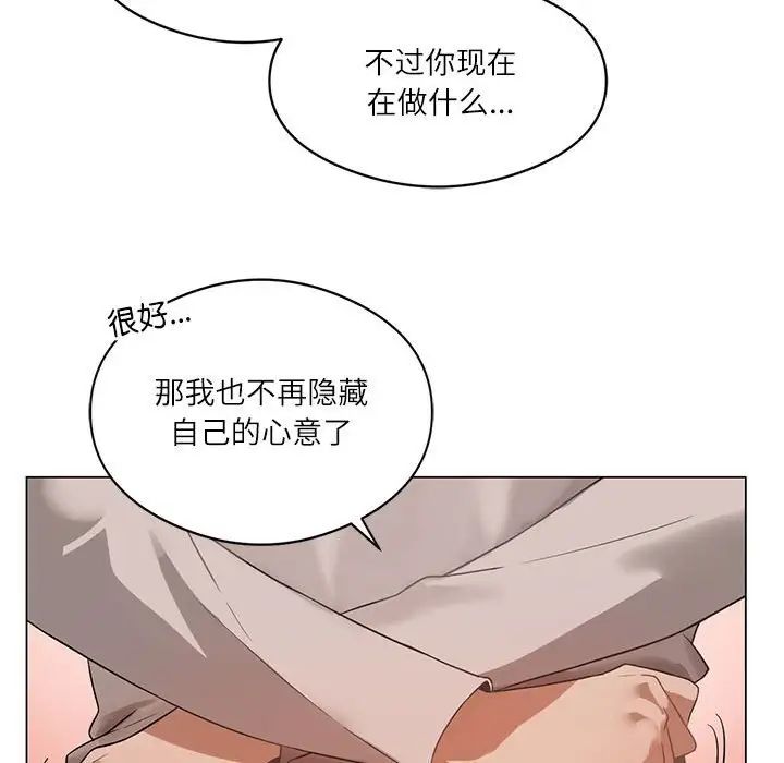 《我靠升級逆襲成為大師》在线观看 第1话 漫画图片81