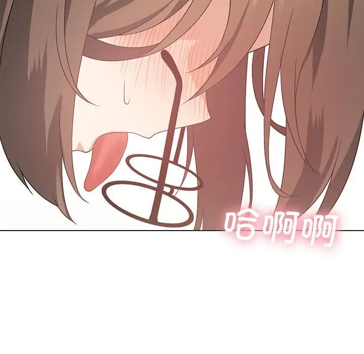 《我靠升級逆襲成為大師》在线观看 第2话 漫画图片106