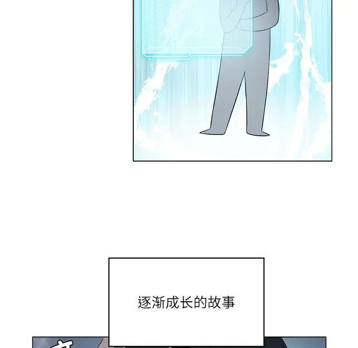 《我靠升級逆襲成為大師》在线观看 第3话 漫画图片5