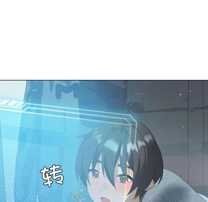 《我靠升級逆襲成為大師》在线观看 第3话 漫画图片34