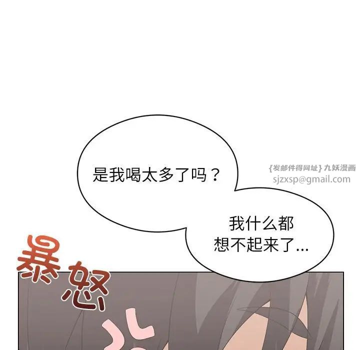 《我靠升級逆襲成為大師》在线观看 第3话 漫画图片78