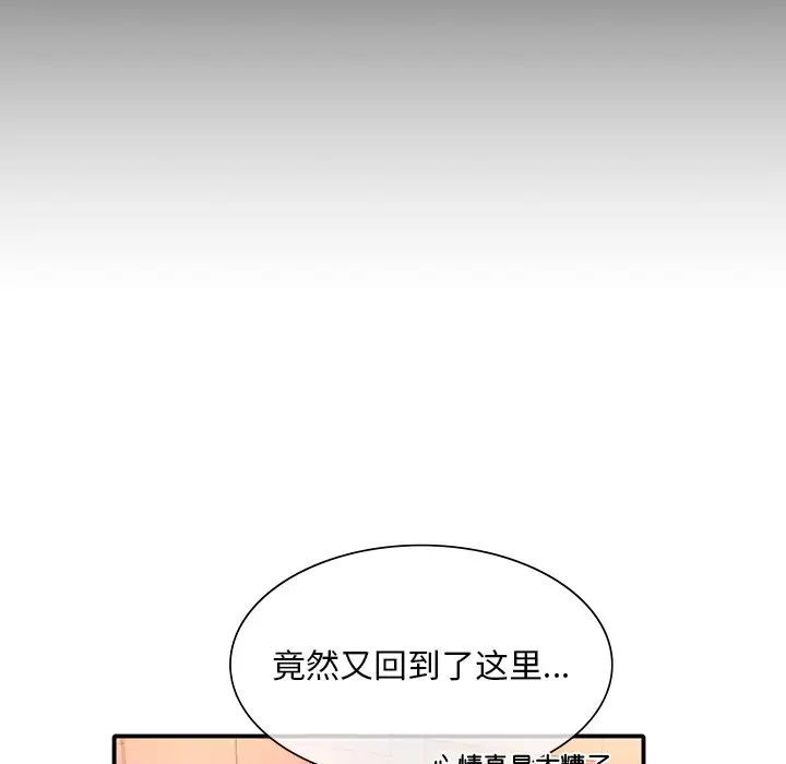 《父債子償》在线观看 第6话 漫画图片27